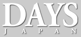 Logo Days Japan International Photojournalism Awards sur REGARDS DU SPORT - VANDYSTADT